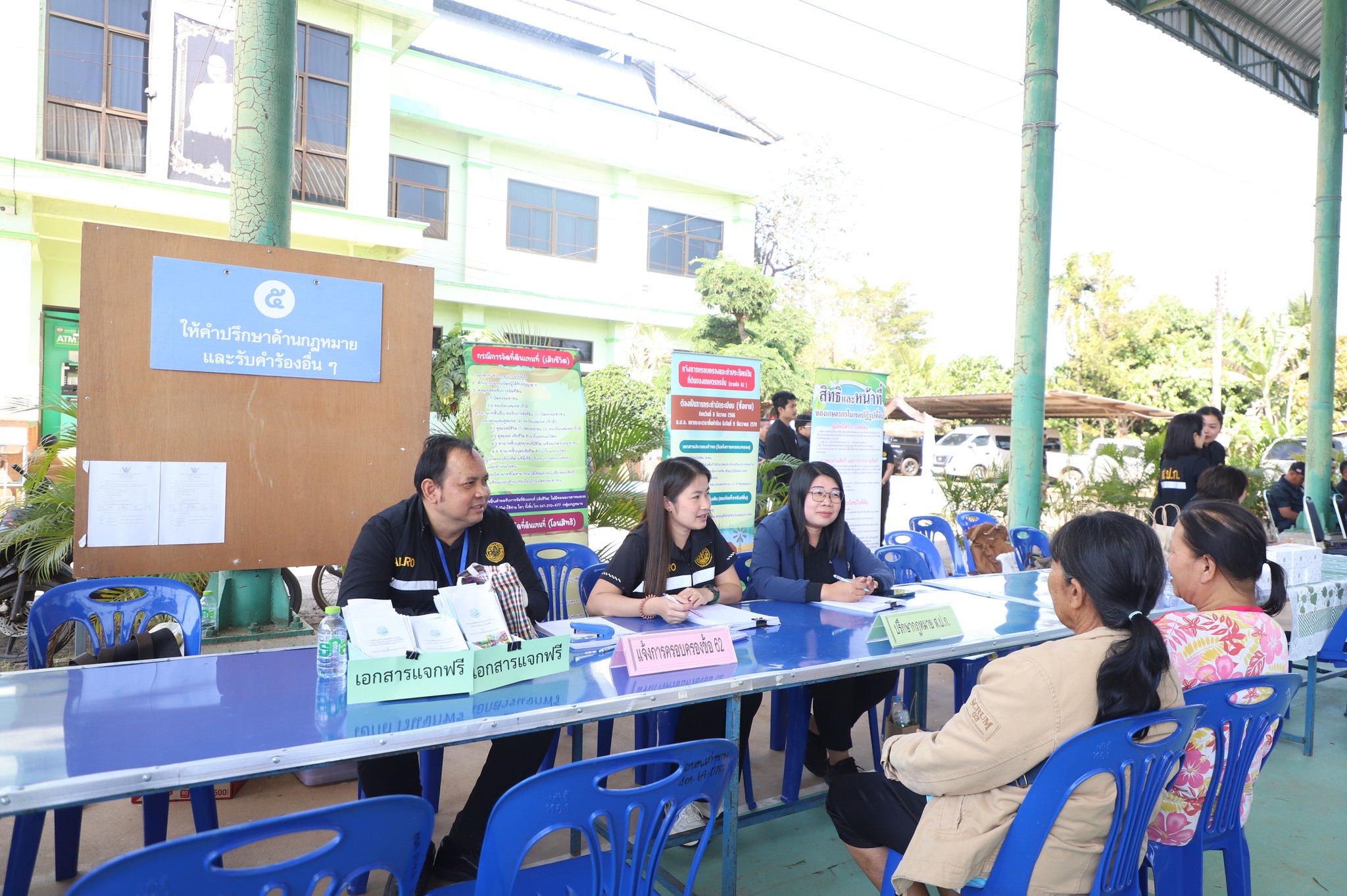 title - ชาวน้ำยืนเฮ ส.ป.ก. ขนทัพบริการถึงที่ ต.เก่าขาม ลดค่าใช้จ่าย ยื่นขอออกโฉนด - ปรึกษาปัญหากฎหมาย ครบจบในที่เดียว